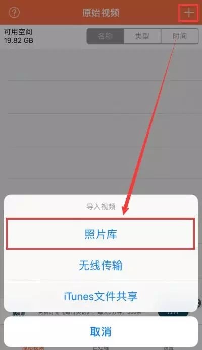 手机一键去除视频水印,ios和安卓系统都有!