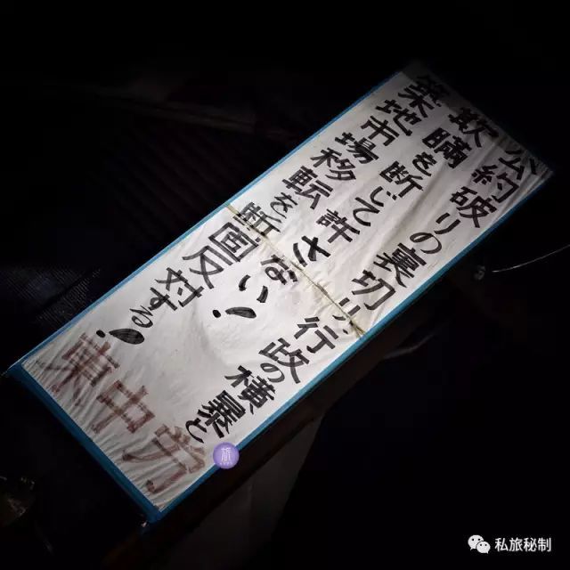 东京筑地市场搬家 请收藏 新筑地逛吃攻略 看点快报