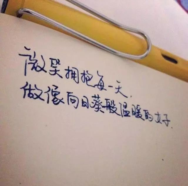 11句洒脱霸气句子 点赞率很高的个性句子