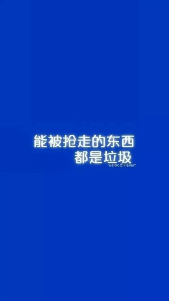 今日蓝色壁纸:哭到笑才叫心痛 说不出的委屈才叫委屈