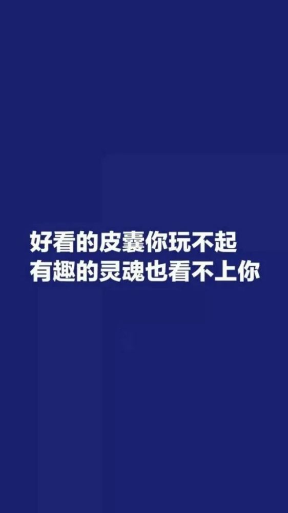 今日蓝色壁纸:哭到笑才叫心痛 说不出的委屈才叫委屈