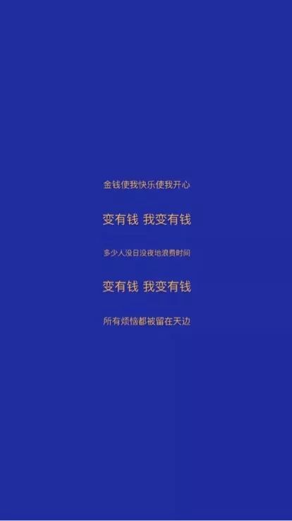 今日蓝色壁纸:哭到笑才叫心痛 说不出的委屈才叫委屈