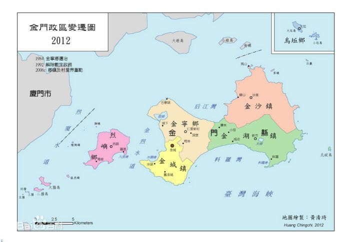 福建省金门县,明初筑城,金城汤池之意,隶属泉州,现台湾省管辖