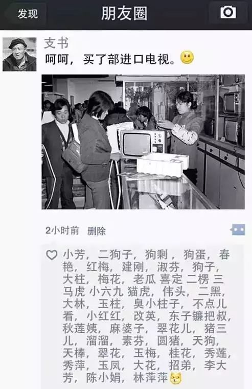 如今,微信是人们日常生活的一部分 朋友圈更是成了记录生活的重要