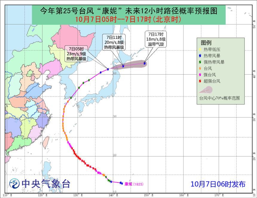 (7日台风及台风胚胎分布图)实时台风标注 今年第25号 台风"康妮"今天