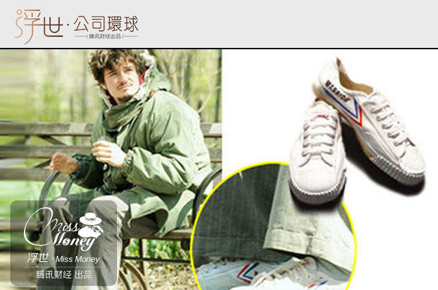 辣条老干妈秒变奢侈品 秘诀何在?