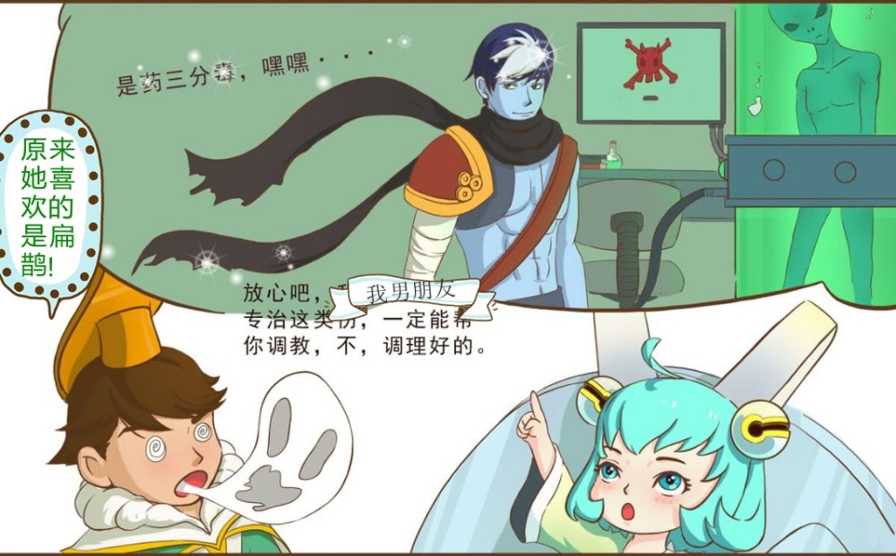 王者荣耀:刘禅的小心机?蔡文姬可不吃这套!