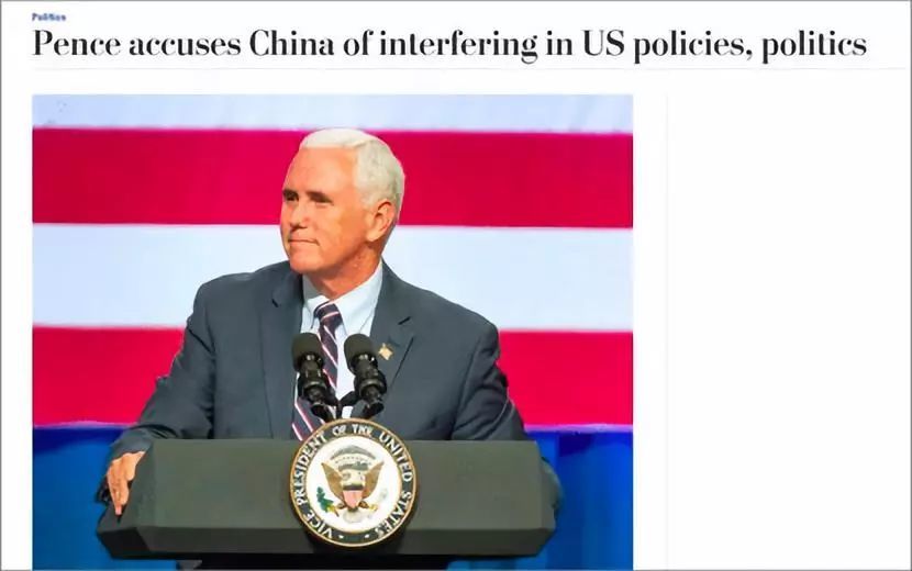 金灿荣:彭斯演说像怨妇,比不了丘吉尔,搞不起新冷战
