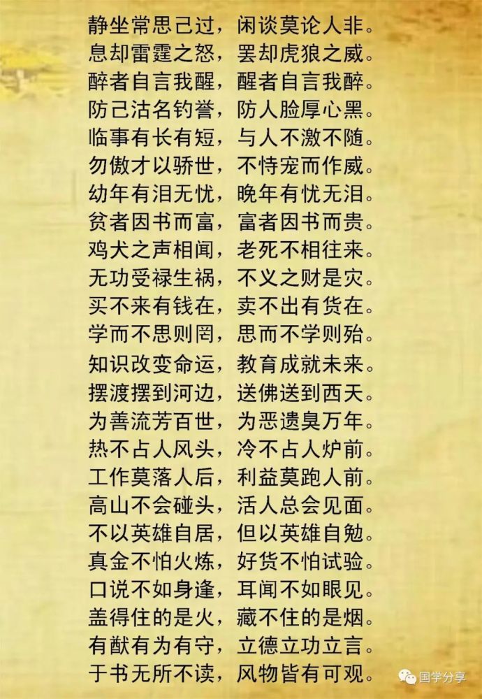 良言难劝 腾讯网