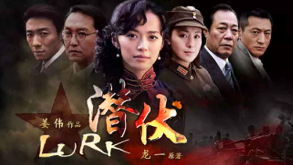 是一个关于信仰的故事,该剧讲述1945年初,国民党军统总部情报处的
