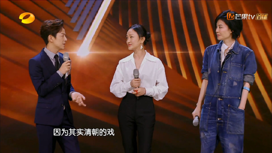 周迅机智提醒,何炅无言以对
