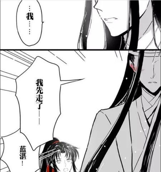 魔道祖师:魏无羡意外怀上蓝湛的孩子,蓝湛却不知所措想要逃避?