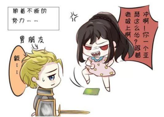 王者荣耀:当女朋友爱上王者荣耀,就不需要男朋友了!
