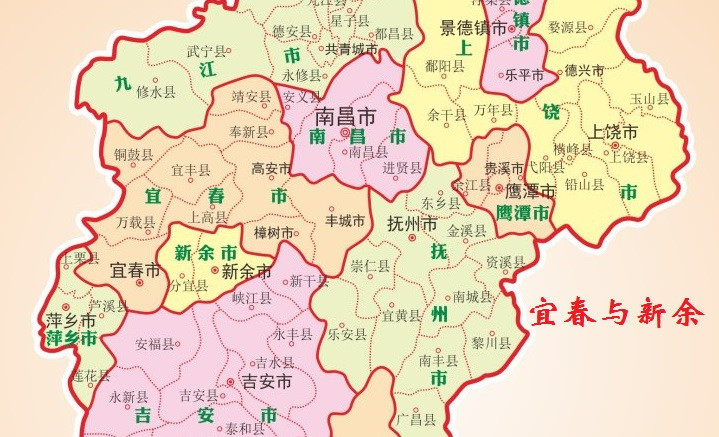 分宜县,宜春,新余市,江西