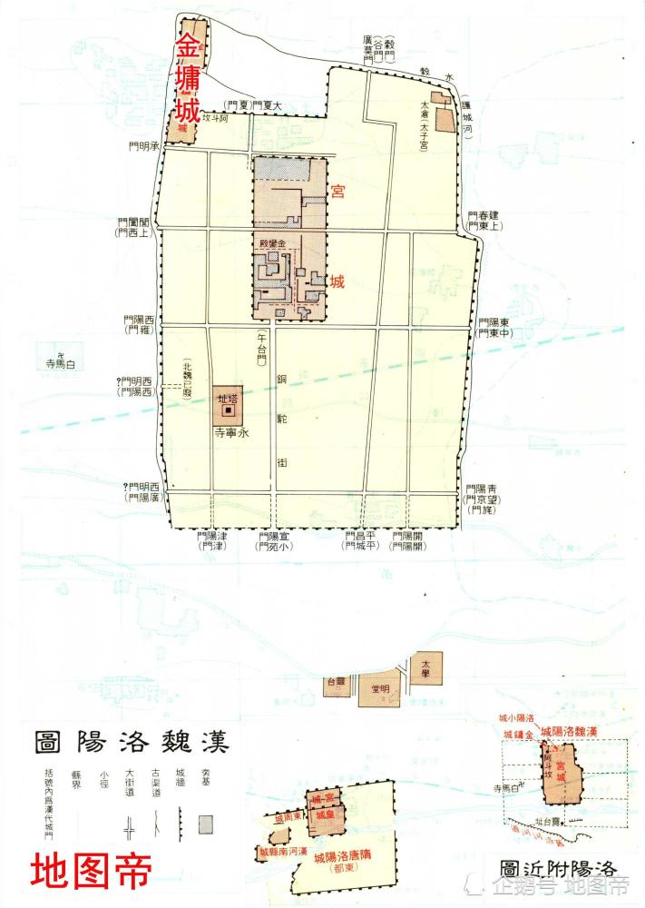 在古都洛阳曾经有个小城,叫金墉城.