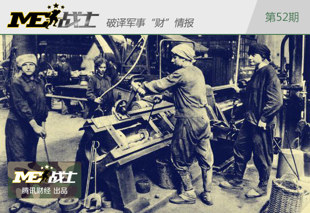 战败被虐 德国经济为何还能迅速崛起