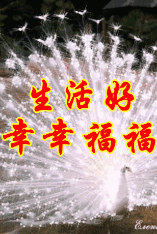 一首《秋梦》送给你,一声珍重一份情,愿你秋天快乐!