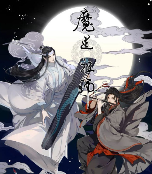 魔道祖师:莫玄羽请邪神,老祖重生竟差点被饿死!