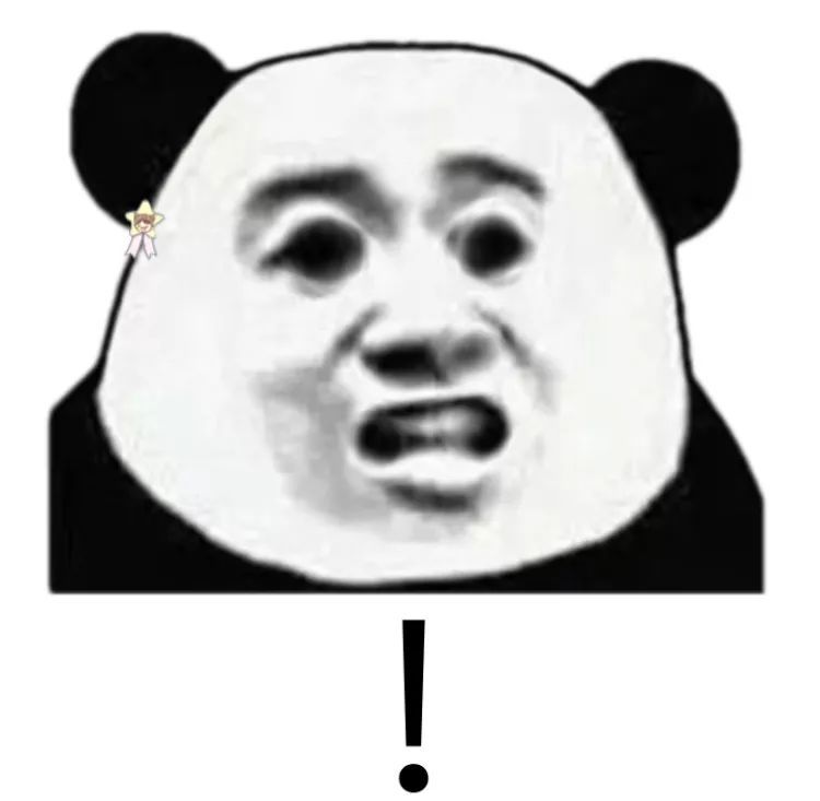 熊猫头沙雕斗图表情包