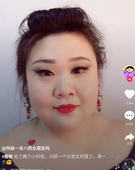 抖音女孩化妆样子像大妈,本以为卸妆后打扰了,笑起来感觉恋爱了