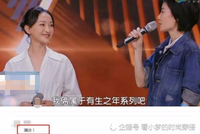 《幻乐之城》何炅问跟王菲怎么成为朋友的,周迅回答亮