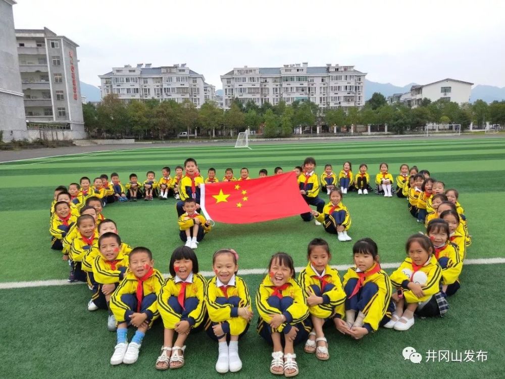 "我与国旗合影"!井冈山市小学生晒美照为祖国送祝福啦