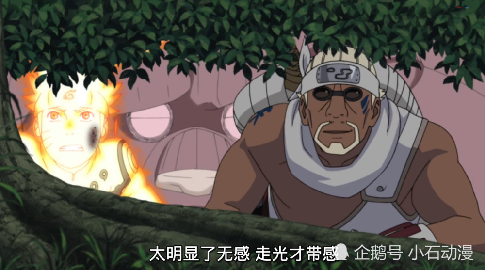 火影:八尾很正经,八尾人柱力不正经,二尾走光奇拉比一句话亮了