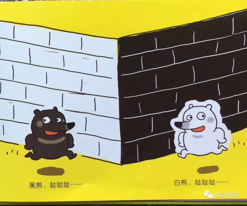 跑跑镇 简单故事里的小惊喜 看点快报