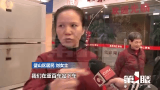 过分
！北京同仁养生堂推销员拦路抢客 女子不愿美容险被毁容