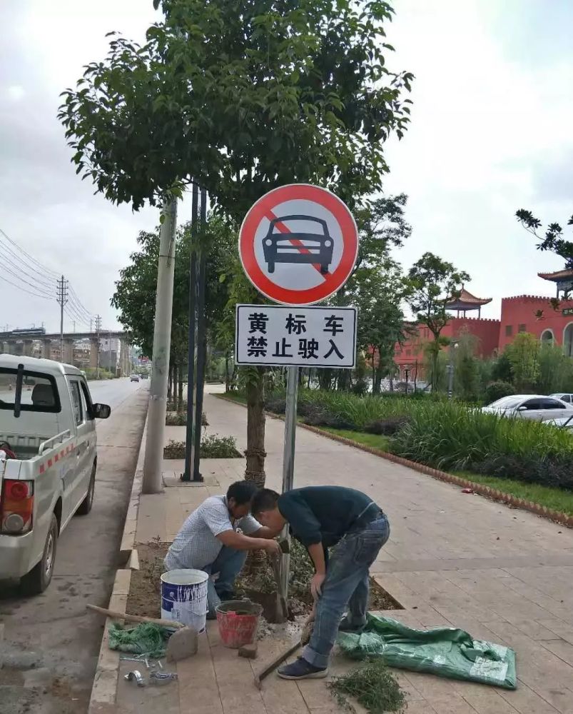 富源161辆营运黄标车"清零"了,这些路段黄标车禁止通行!