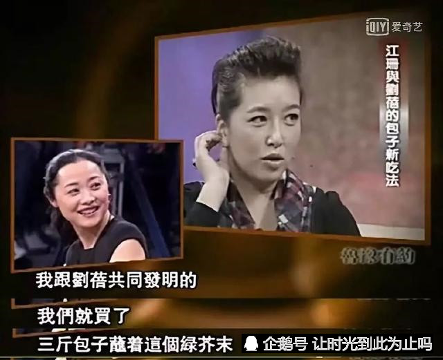 你一笔我一笔,画出了电影史上令人难忘的"地主婆"形象