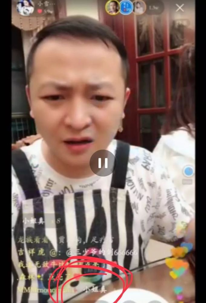 快手二驴的无道德底线,现身祁天道直播间言语辱骂?