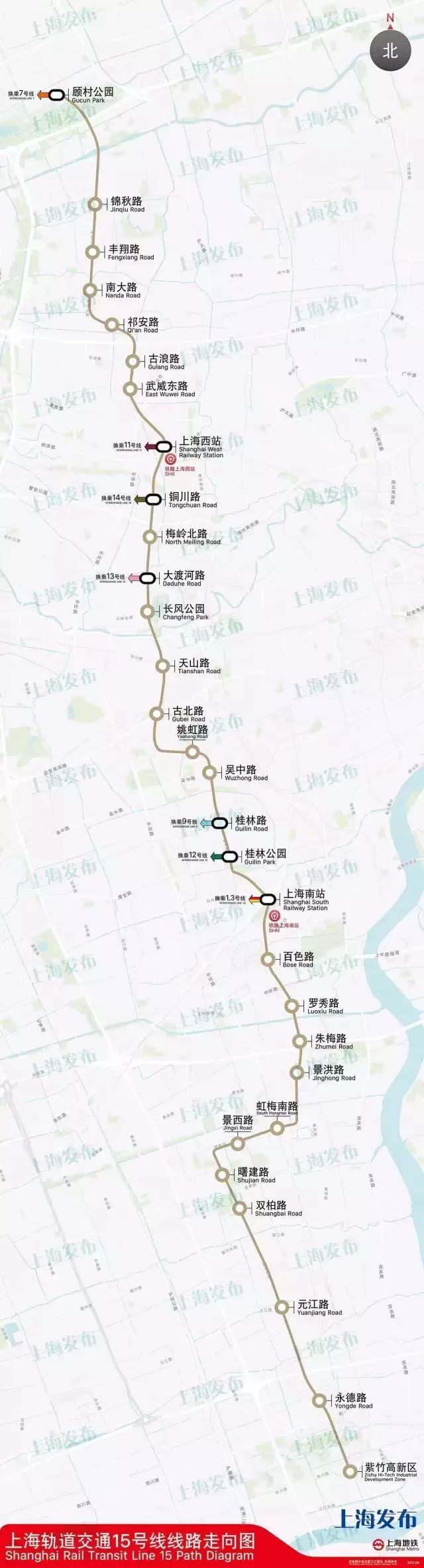 重磅!15号线真的要来了!多个站点取得重大进展!