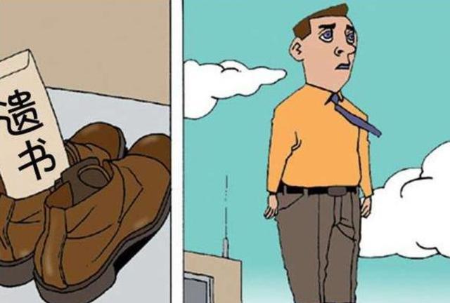 搞笑漫画:男子从全世界最高的楼上跳下,几天后才落地!
