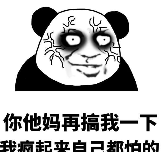 笑话段子:不以物喜,不以己悲,小明,你解释一下是什么意思