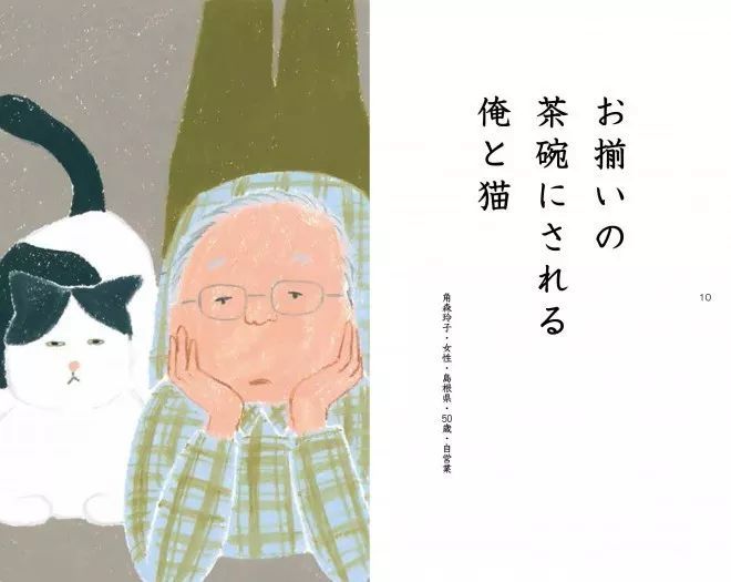 笑到心酸,生命的尽头这些老人把自己活成了"段子手"