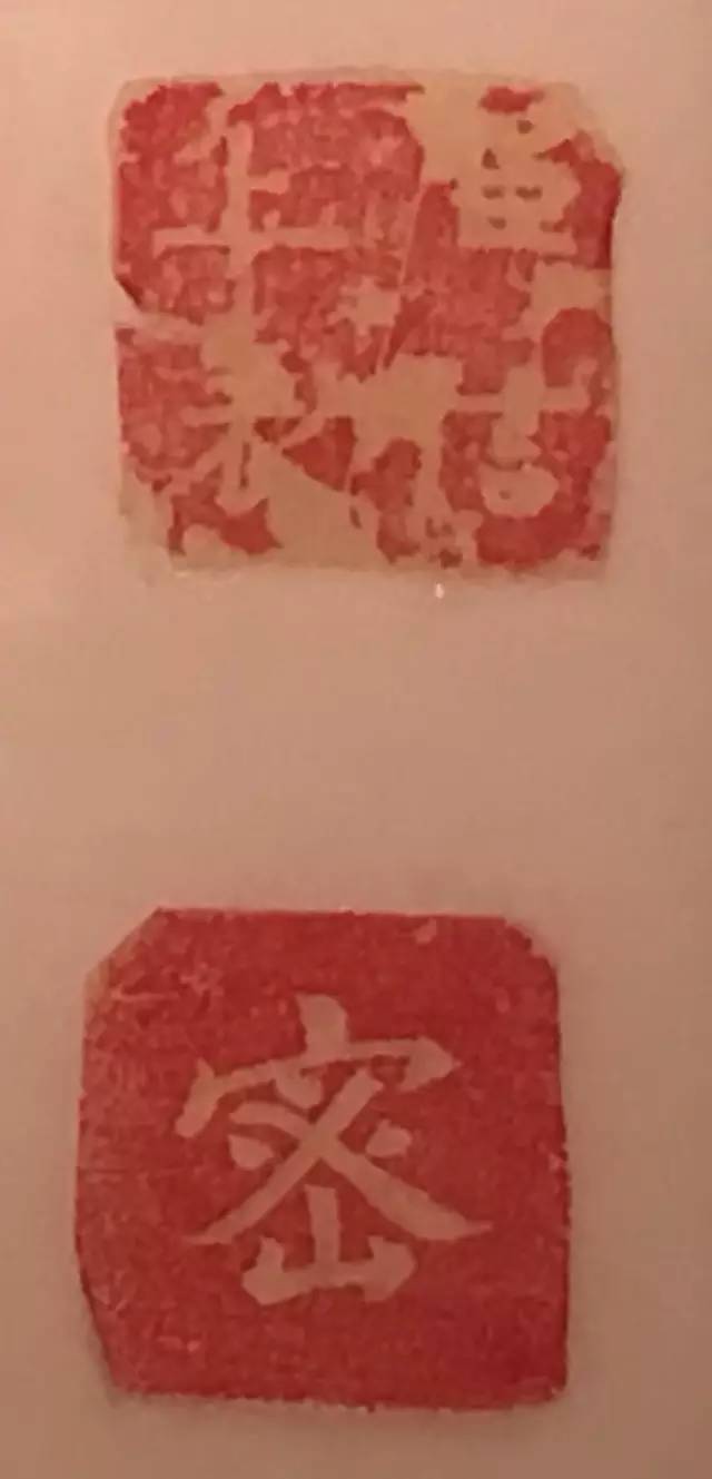 独孤信,印章,皇帝