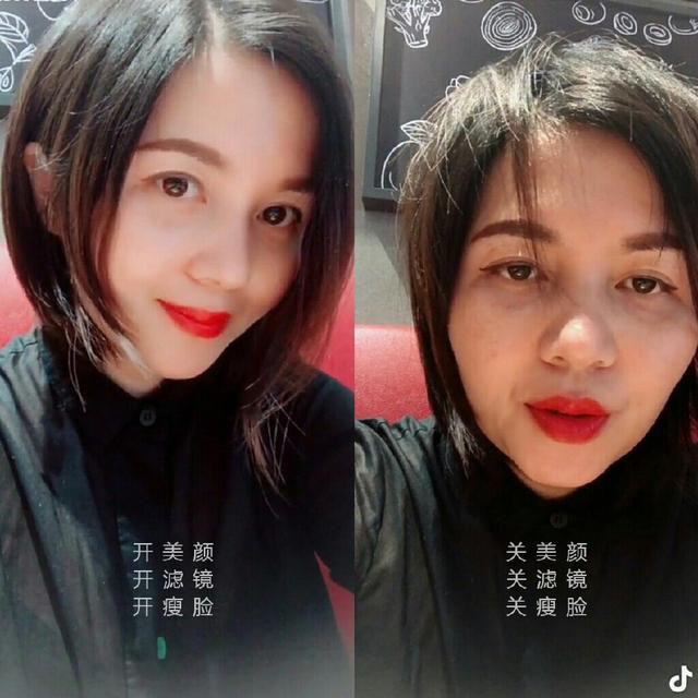 无论你长得多丑,只要你打开抖音的特效,网红脸立刻就出来了,而且看