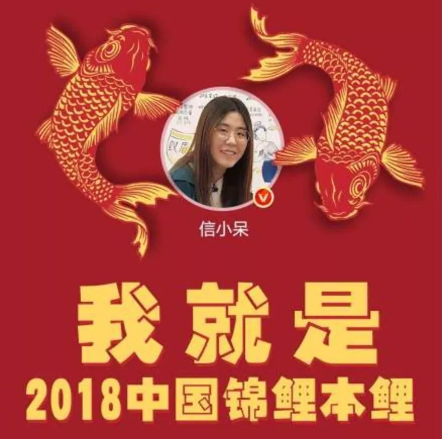 (转发中国锦鲤,希望你运气爆棚)