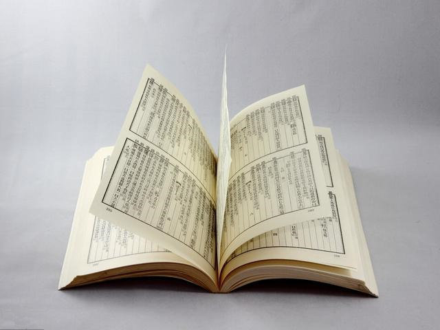 被称为“仙草”茵阳芝能抑制肿瘤癌细胞增加免疫力？看看古书记载