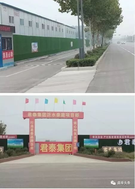 但也存在如下问题: 1,紫御华府建筑工地大门两侧门柱标语破损,工地