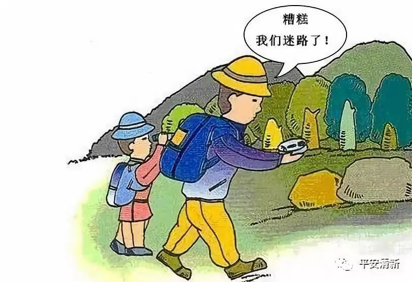 8名群众晚上在山上迷路了,民警紧急出动