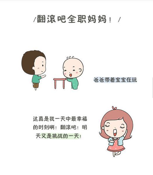 你一天到晚都在忙什么?