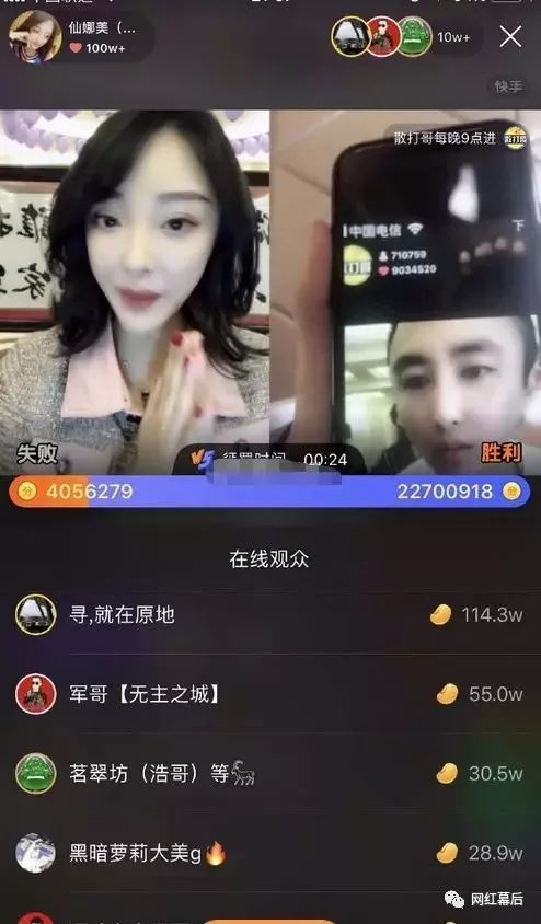 散打哥刷新快手pk赛最高记录!公布榜单收入金额,净赚100w .