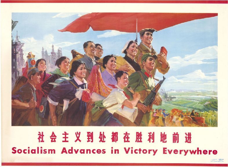 新中国成立后的早期宣传画