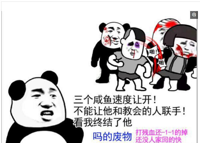 dnf表情包:阿婆克列