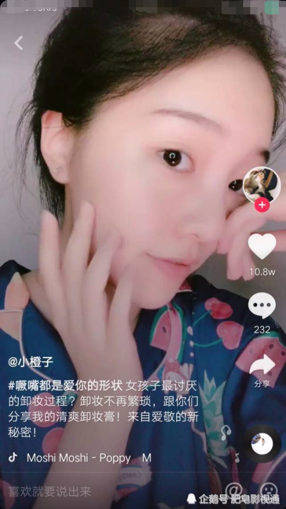 抖音,精灵,皮肤,美女,小橙子