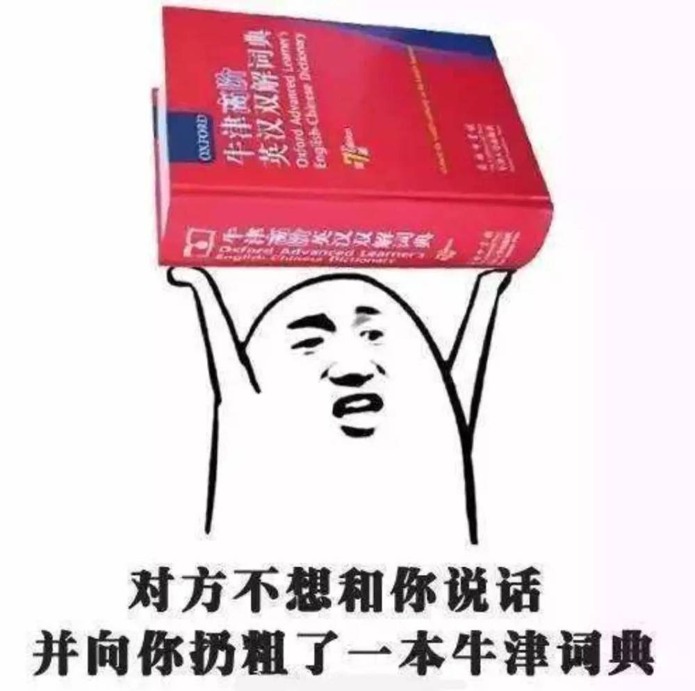 听说每个专业都有专属表情包