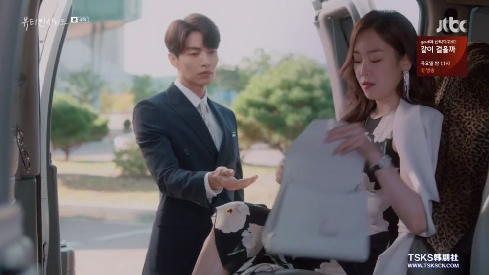 韩剧《内在美》女主会变身男主还脸盲,李民基总裁教你