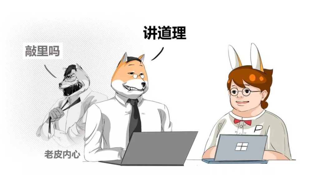 上班族的贬义词,指在公司很顺从的工作,被公司当作牲畜一样压榨的员工